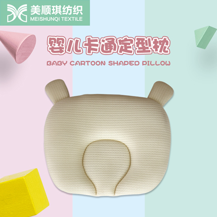 Neck protection shaping pillow for children